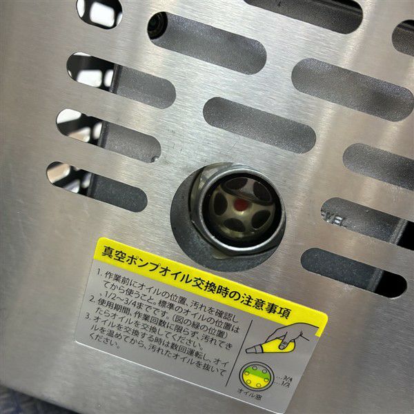 石島商事 真空包装機 SK-300H | 無限堂厨房ネットショップ