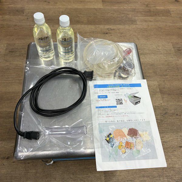 石島商事 真空包装機 SK-300H | 無限堂厨房ネットショップ