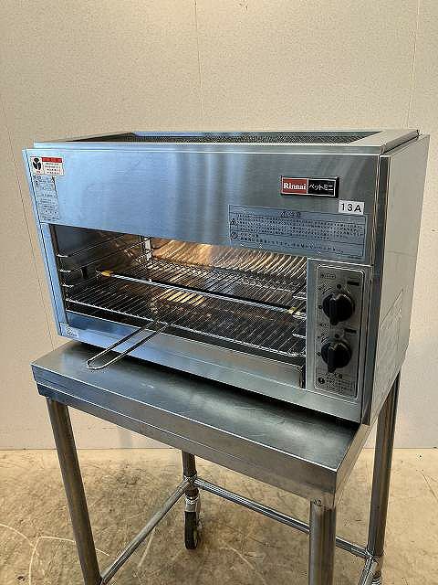 中古グリラーの格安販売・通販 - 中古厨房機器.net