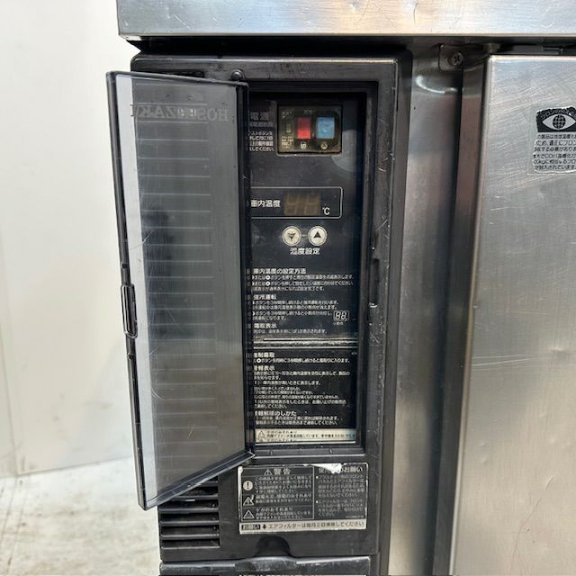 ホシザキ 冷蔵コールドテーブル RT-150PTE1 | 無限堂厨房ネットショップ