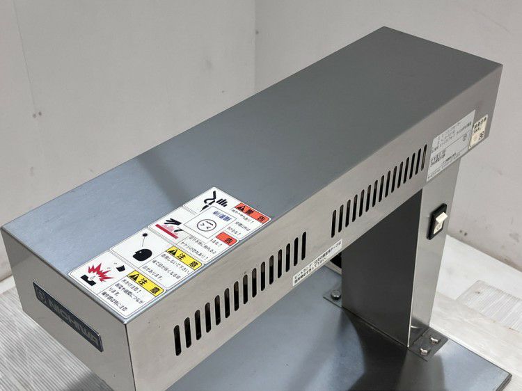 ニチワ 電気ヒートランプウォーマー HLW-500B | 無限堂厨房ネットショップ