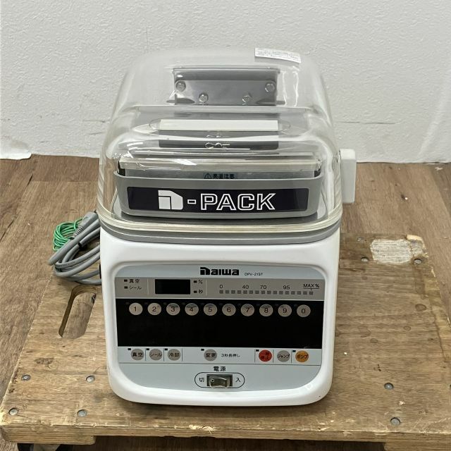 大和冷機 真空包装機 DPV-21ST | 無限堂厨房ネットショップ