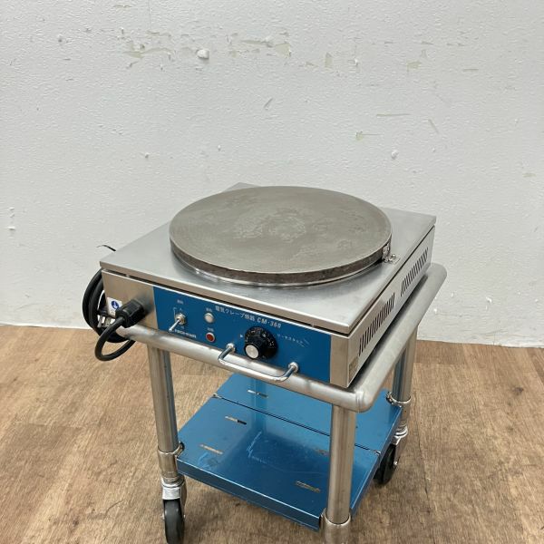 ニチワ 電気クレープ焼き器 CM-360 | 無限堂厨房ネットショップ