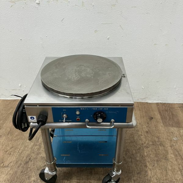 ニチワ 電気クレープ焼き器 CM-360 | 無限堂厨房ネットショップ 電気