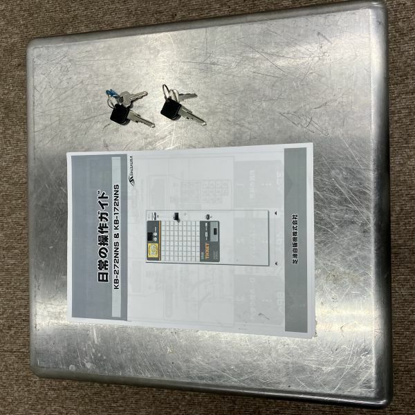 KB-172/272NNS 芝浦券売機　値引き交渉あり KB-172/272NNS 芝浦券売機 値引き交渉あり - メルカリ
