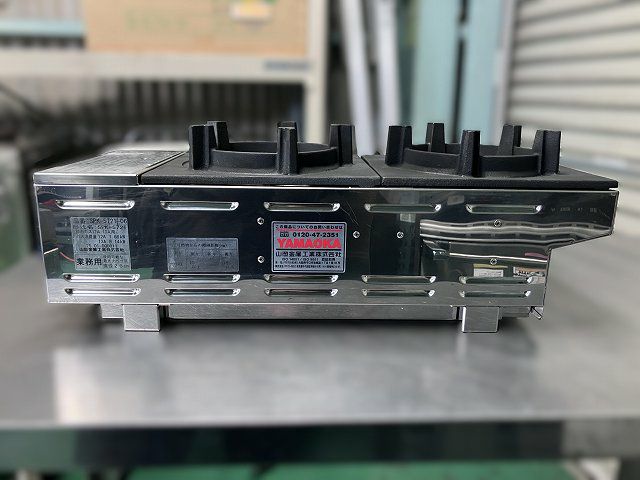 山岡金属 卓上2口ガスコンロ SPK-572T-06 | 無限堂厨房ネットショップ