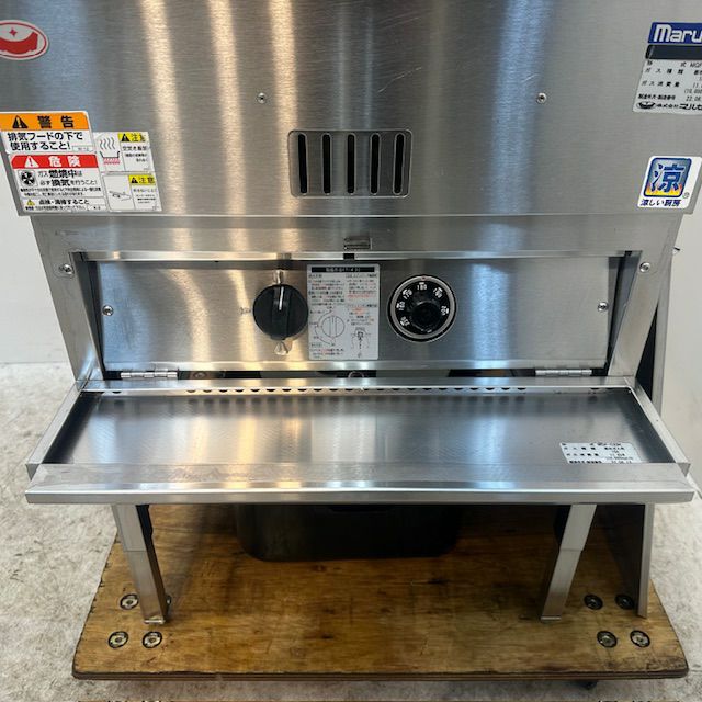 マルゼン ガスフライヤー MGF-C23K | 無限堂厨房ネットショップ