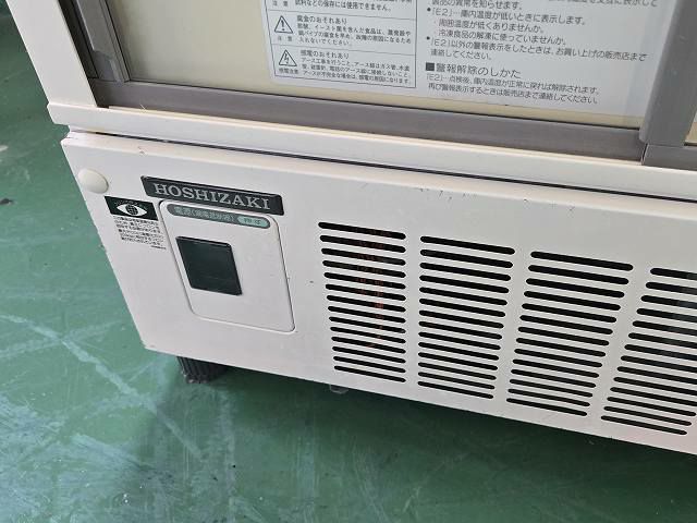 ホシザキ 冷蔵ショーケース SSB-63CTL1 ※備考欄必読 | 無限堂厨房