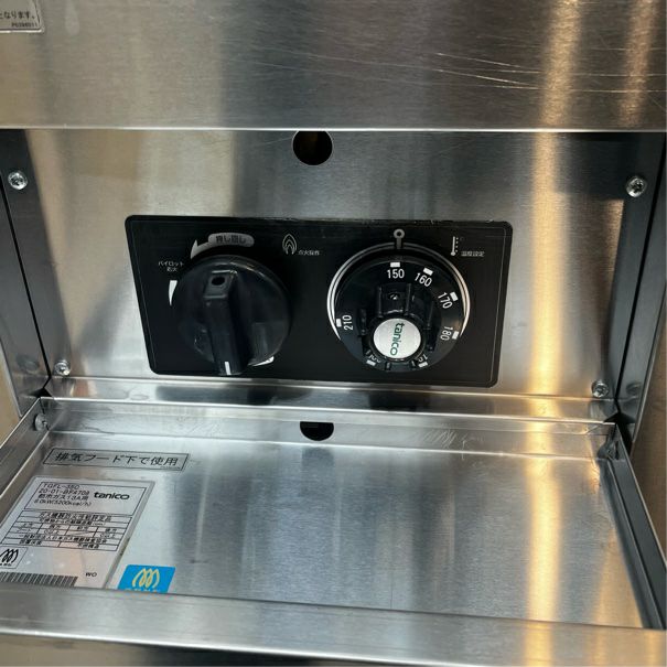 タニコー ガスフライヤー TGFL-35C | 無限堂厨房ネットショップ