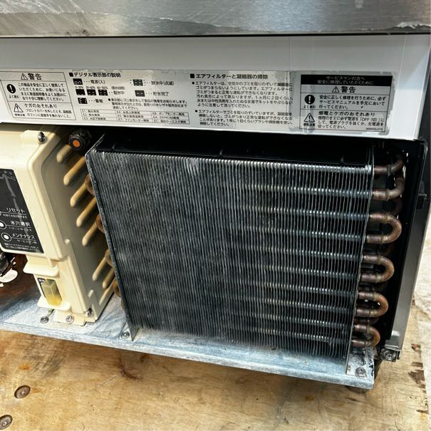 ホシザキ 35kg製氷機 IM-35M-1 ※備考欄必読 | 無限堂厨房ネットショップ