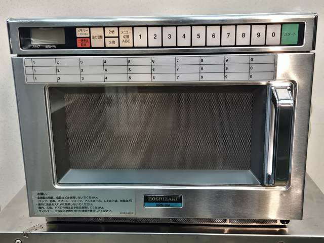 ホシザキ 業務用電子レンジ HMN-18A ※備考欄必読 | 無限堂厨房ネット