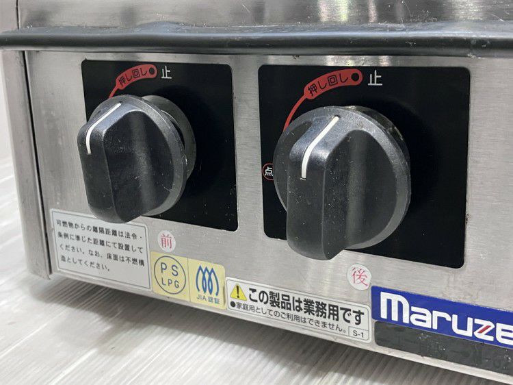 マルゼン ガス テーブルコンロ 卓上 2口 M-822DC 都市ガス 業務用 楽天市場】M-822DCマルゼンガステーブルコンロ 2口 ニュー飯城 都市