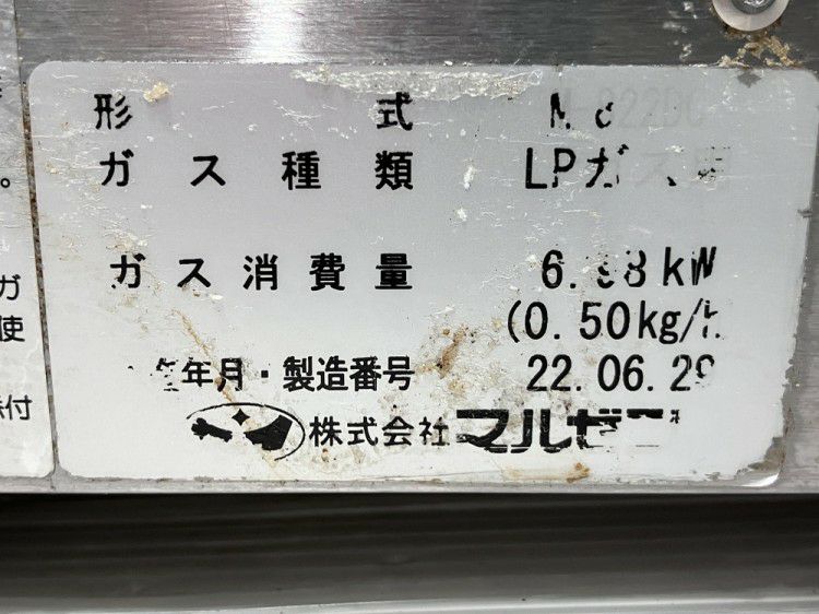 マルゼン 卓上2口ガスコンロ M-822DC | 無限堂厨房ネットショップ