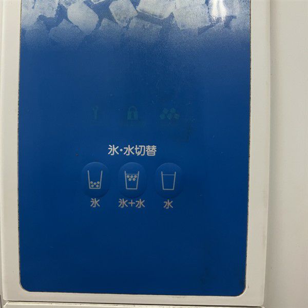 ホシザキ 115チップアイスディスペンサー DCM-115K-W | 無限堂厨房