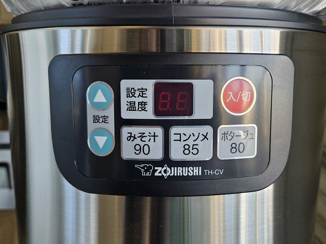 象印 スープジャー TH-CV080-XA | 無限堂厨房ネットショップ