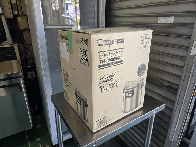 象印 スープジャー TH-CV080-XA | 無限堂厨房ネットショップ