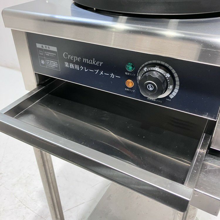 JKS 電気クレープ焼き器 FQ-1EA | 無限堂厨房ネットショップ