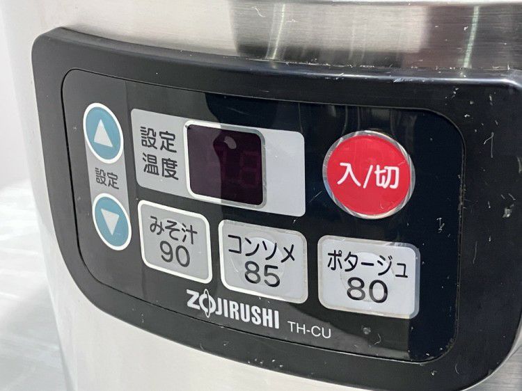 象印 スープジャー TH-CU120 | 無限堂厨房ネットショップ