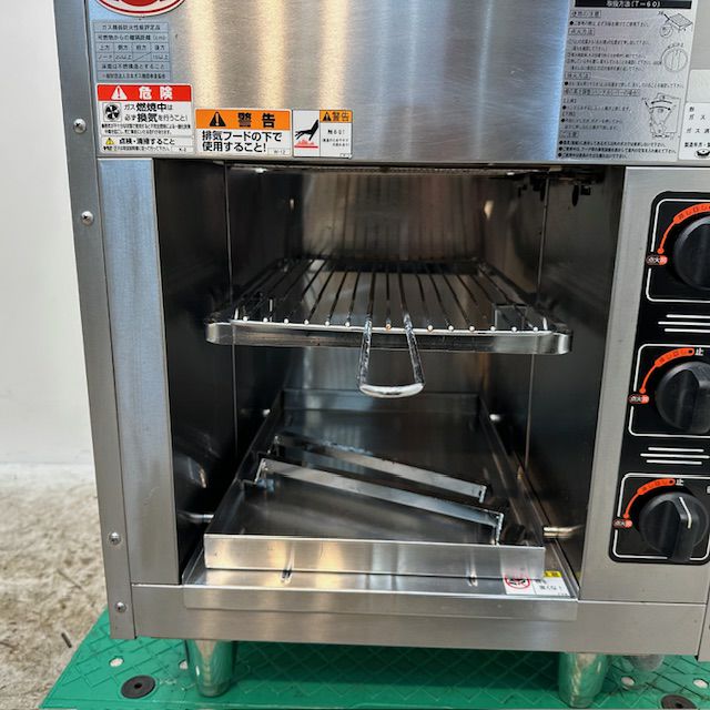 マルゼン ガス上火式焼物器 スピードグリラー MGK-054UB | 無限堂厨房