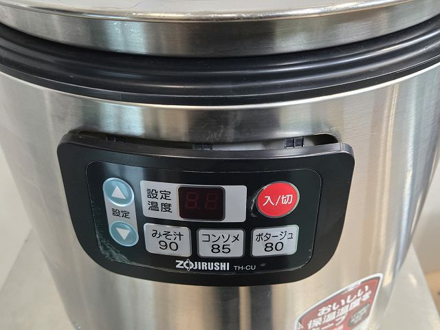 象印 スープジャー TH-CU160 | 無限堂厨房ネットショップ