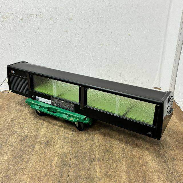 ホシザキ 冷蔵ネタケース HNC-150B-R-B | 無限堂厨房ネットショップ