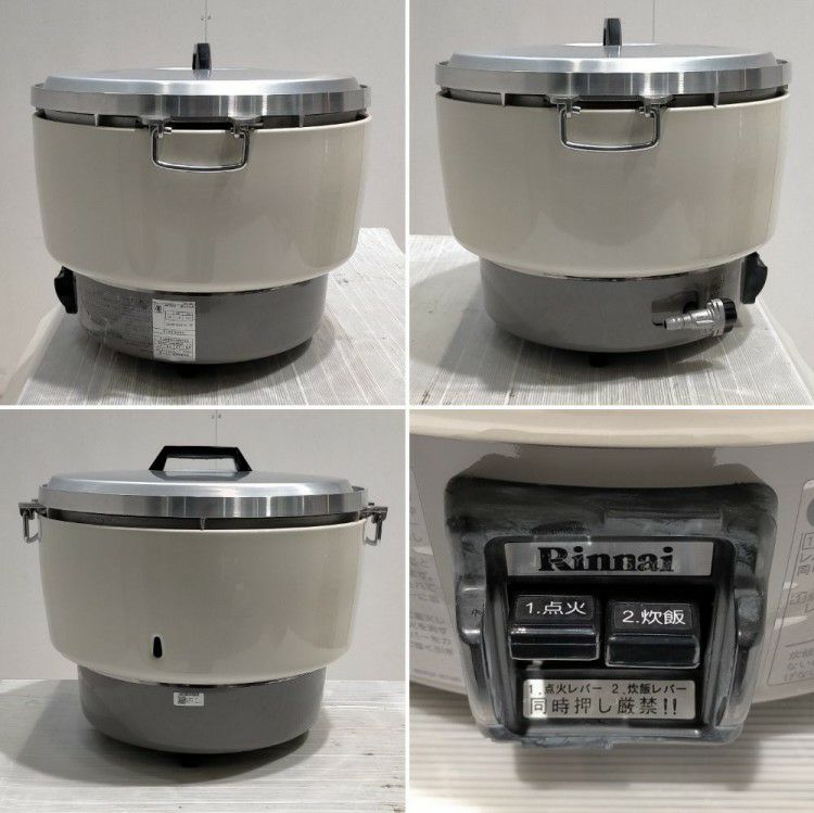 リンナイ ガス炊飯器 RR-50S1 | 無限堂厨房ネットショップ