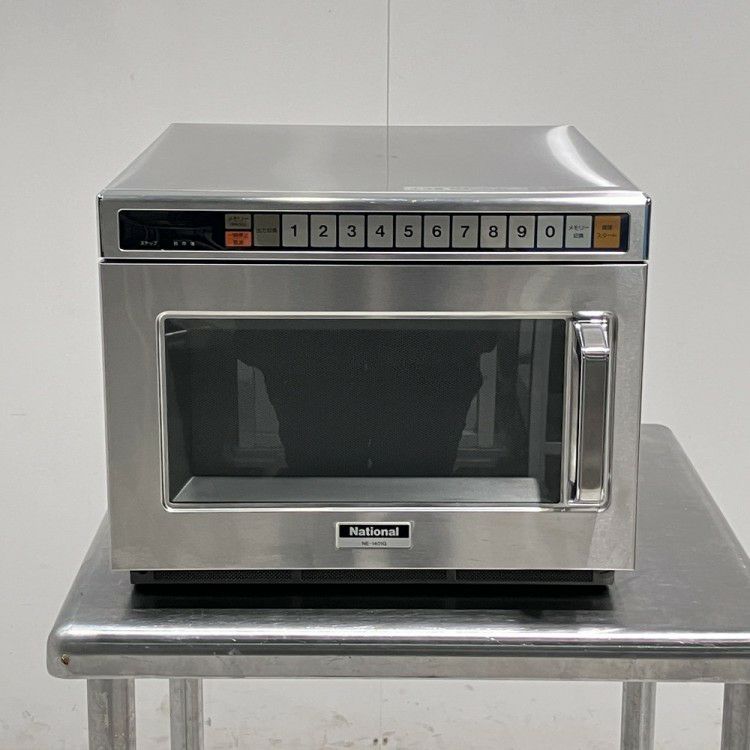 ナショナル 電子レンジ NE-1401G ※50Hz専用 | 無限堂厨房ネットショップ