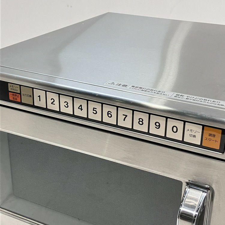 ナショナル 電子レンジ NE-1401G ※50Hz専用 | 無限堂厨房ネット ナショナル 電子レンジ NE-1401G ※50Hz専用 | 無限堂厨房ネット