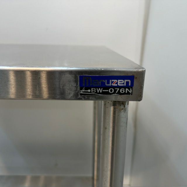 マルゼン ステンレス作業台 BW-076N | 無限堂厨房ネットショップ