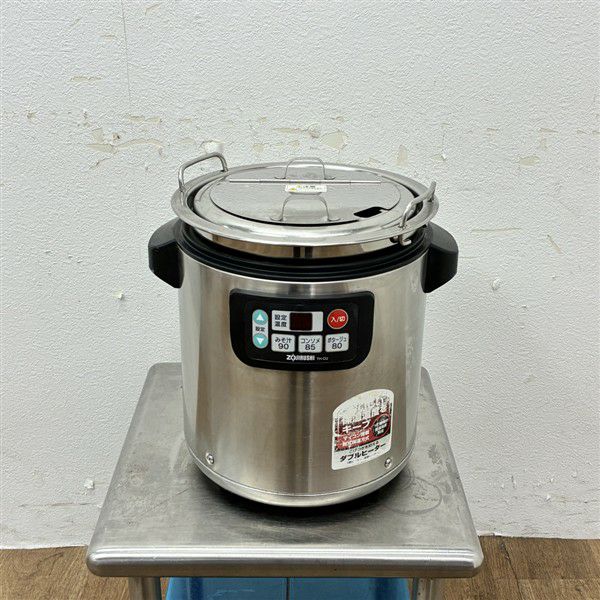 象印 スープジャー TH-CU080 | 無限堂厨房ネットショップ