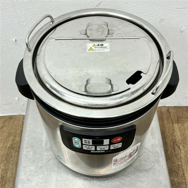 象印 スープジャー TH-CU080 | 無限堂厨房ネットショップ