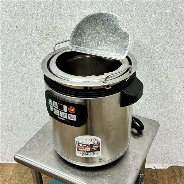 象印 スープジャー TH-CU080 | 無限堂厨房ネットショップ