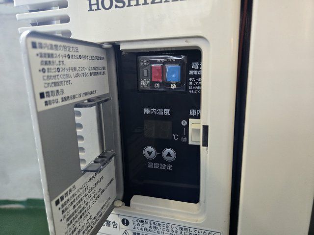 ホシザキ テーブル形冷蔵ショーケース RTS-120SNB2 ※備考欄必読 | 無限