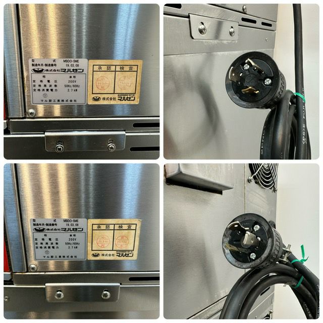 マルゼン 電気式ミニデッキオーブン＋架台付 MBDO-5ME x2 | 無限堂厨房