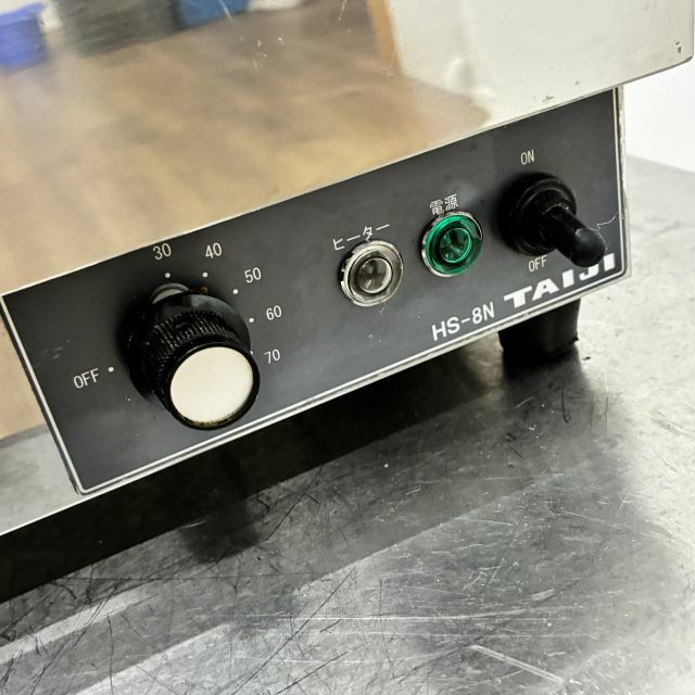 タイジ 燗どうこ HS-8N | 無限堂厨房ネットショップ