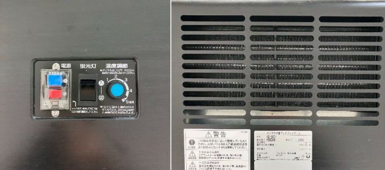 ホシザキ 冷蔵ディスプレイケース KD-90D1 | 無限堂厨房ネットショップ