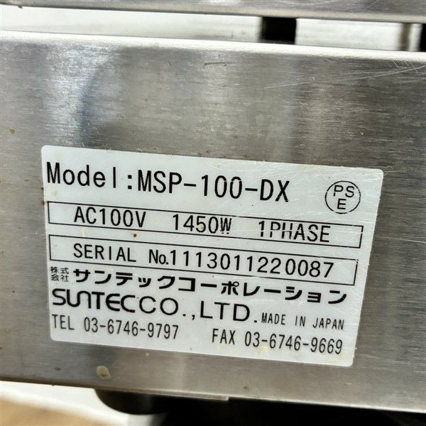 サンテック マルチベーカー ベビーカステラプレート MSP-100-DX | 無限