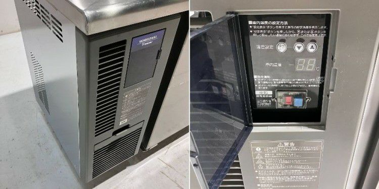 ホシザキ 冷凍コールドテーブル FT-120SNF-ML | 無限堂厨房ネットショップ