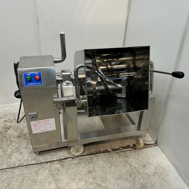 大道産業 フードミキサー OMX-50R-3 | 無限堂厨房ネットショップ