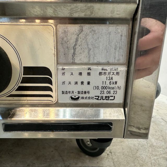 マルゼン ガス餃子焼き機 MGZ-066W | 無限堂厨房ネットショップ