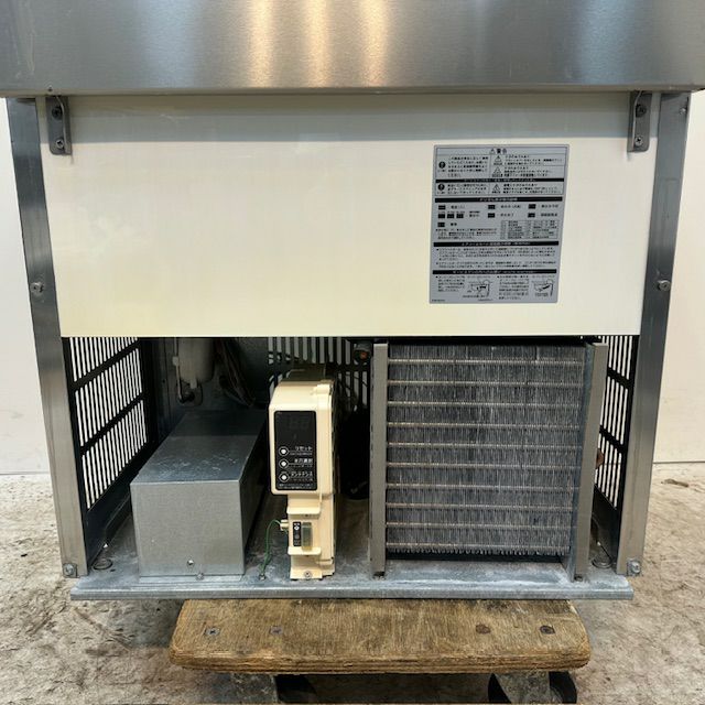 ホシザキ 95kg製氷機 IM-95M | 無限堂厨房ネットショップ