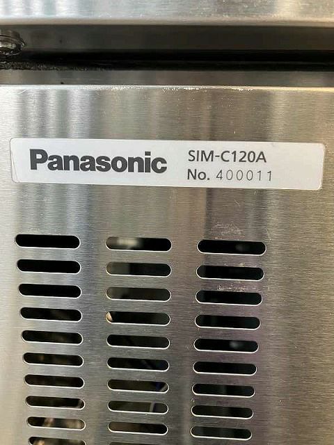 パナソニック 120kgチップアイスメーカー SIM-C120A ※備考欄必読