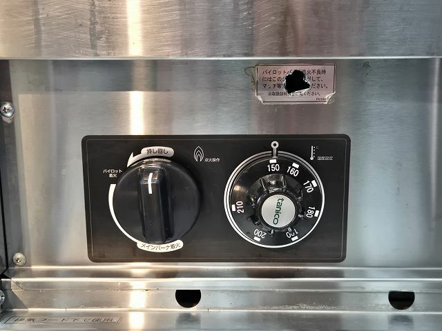 タニコー ガスフライヤー TGFL-45C | 無限堂厨房ネットショップ