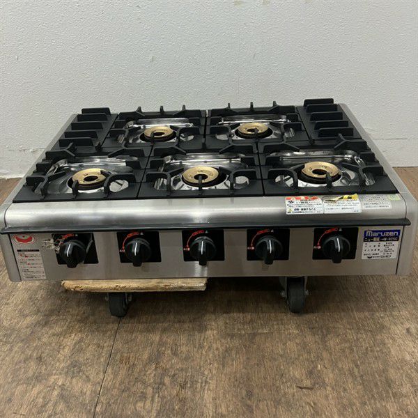 マルゼン 卓上5口ガスコンロ M-825C | 無限堂厨房ネットショップ