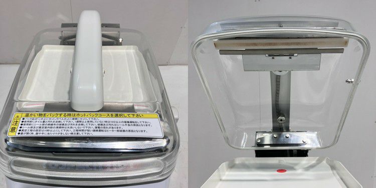 TOSEI 真空包装機 HVP-382N | 無限堂厨房ネットショップ