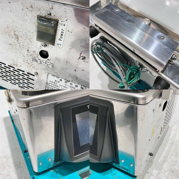 TOSEI 真空包装機 V-392 | 無限堂厨房ネットショップ