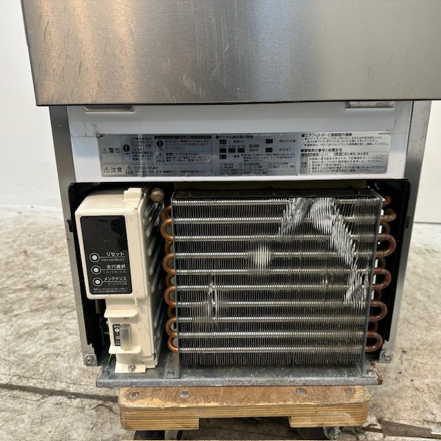 ホシザキ 25kg製氷機 IM-25M-NA | 無限堂厨房ネットショップ