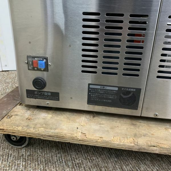 ホシザキ 真空包装機 HPS-300A | 無限堂厨房ネットショップ