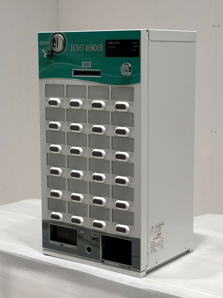 芝浦自販機 券売機 KT-124NN | 無限堂厨房ネットショップ