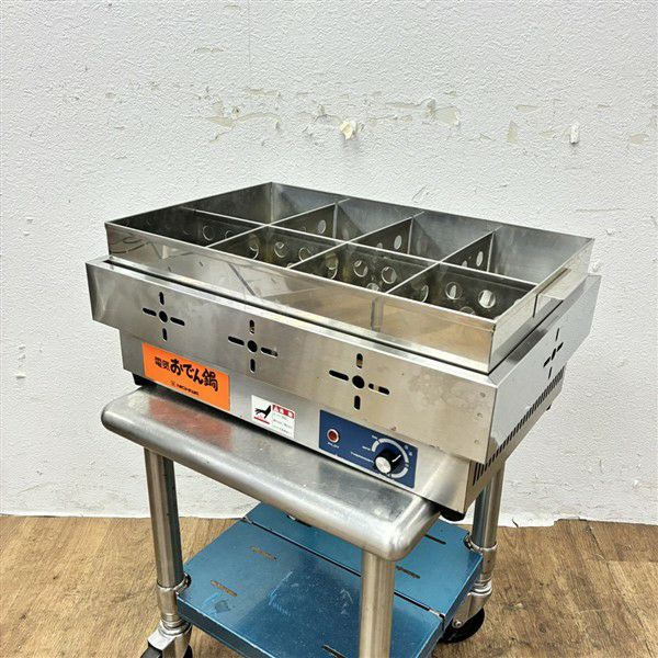 ニチワ 電気おでん鍋 EOK-8N | 無限堂厨房ネットショップ